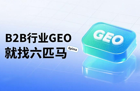 【潮州】中山GEO如何选提示词？避免新手常犯错误